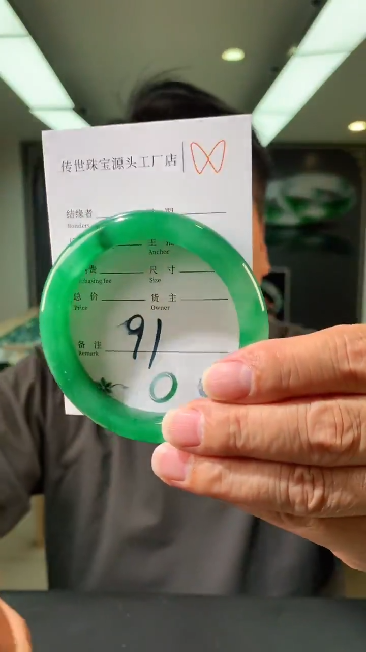 【闪购商品】石英质玉手镯未镶嵌60