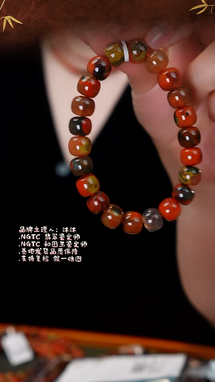 未镶嵌手链南红玛瑙黑冻单圈