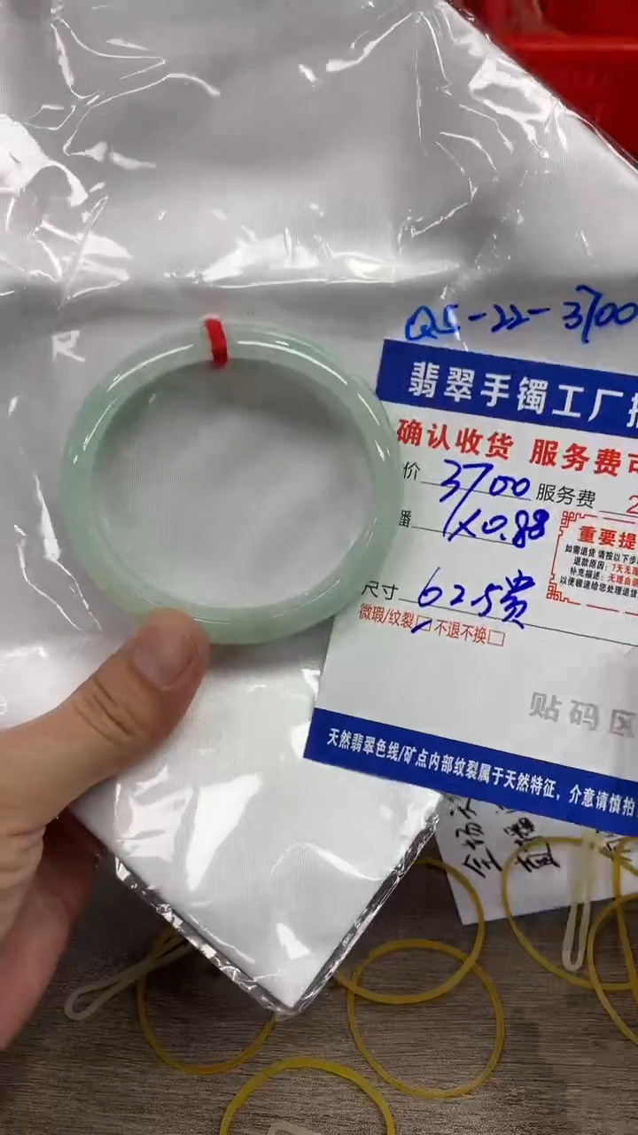 【闪购商品】翡翠手镯未镶嵌翡翠手镯