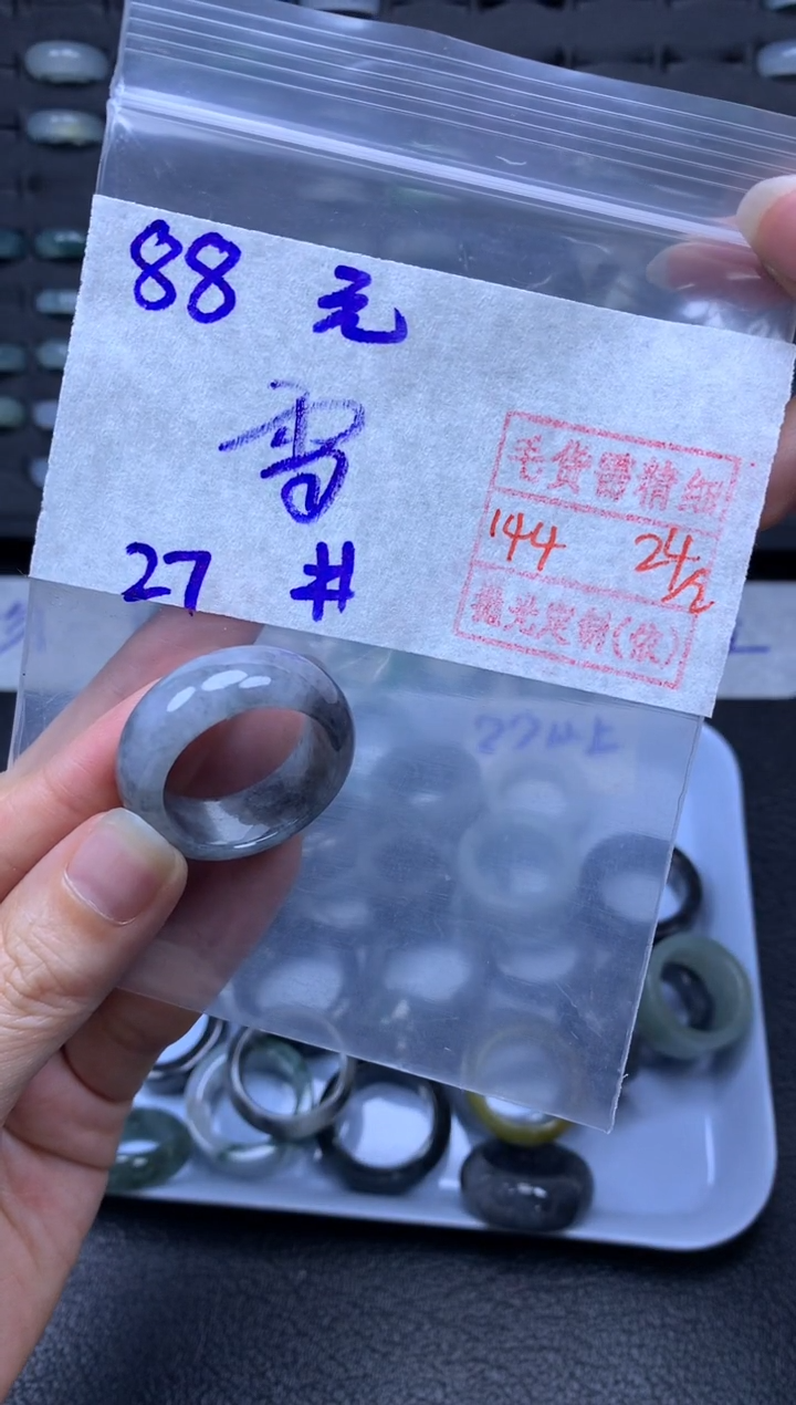 【闪购商品】定制翡翠未镶嵌翡翠戒圈88元毛货需精细抛光拍一发一