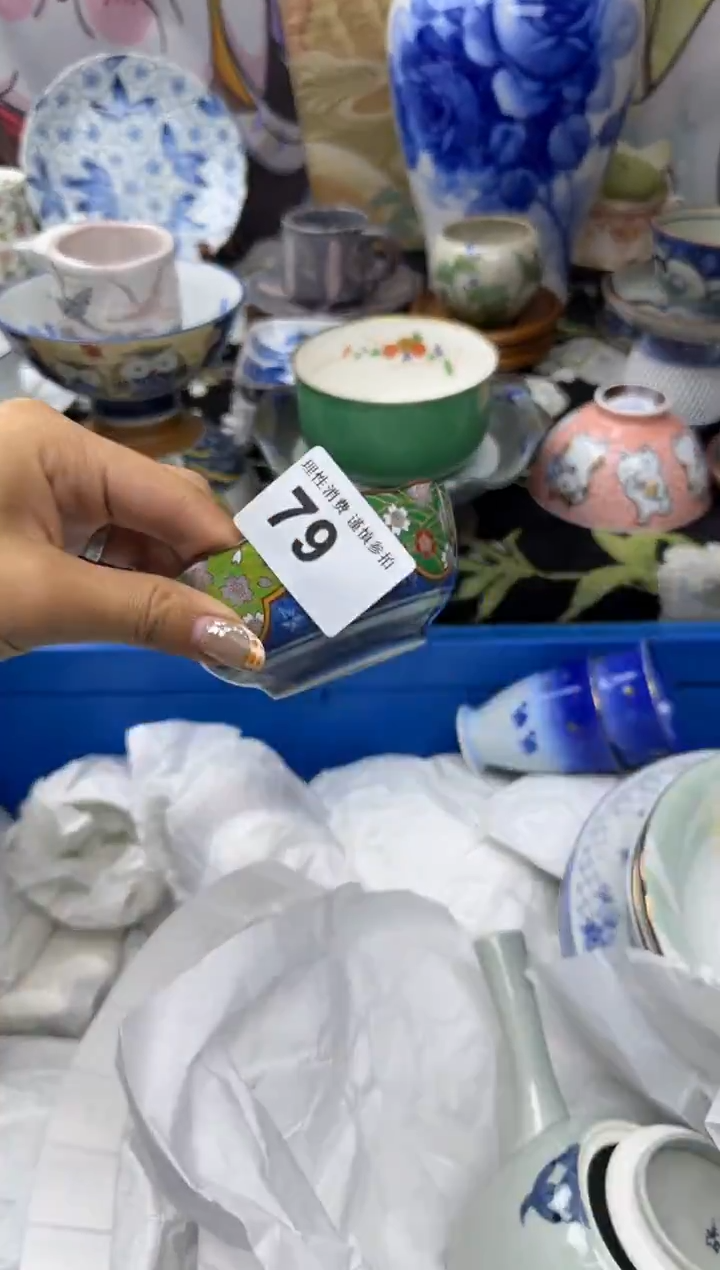 瓷片沐**?小太阳小小小太阳079