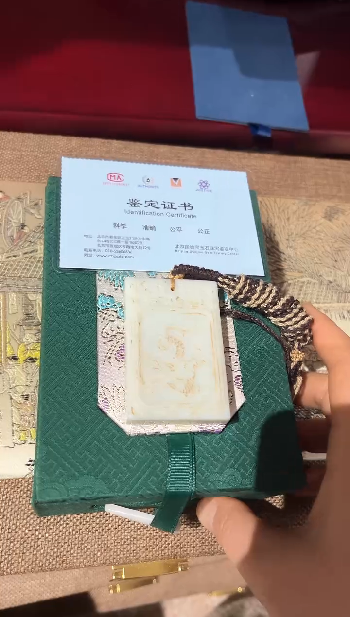 【闪购商品】和田玉颈饰未镶嵌Z056