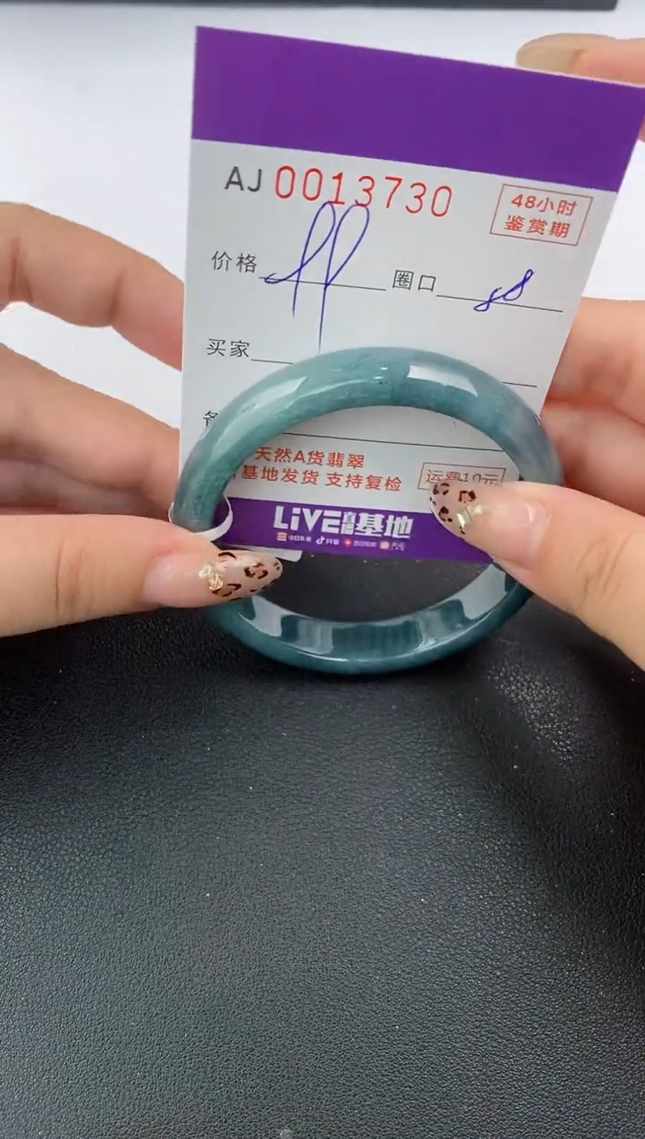 【闪购商品】翡翠手镯未镶嵌天然A货翡翠【有纹有裂】