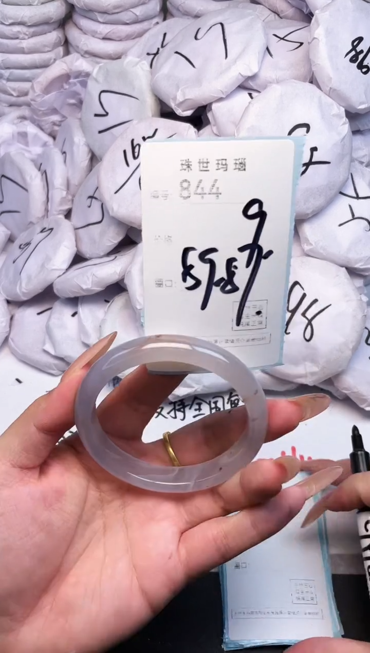 手镯玛瑙/玉髓未镶嵌844