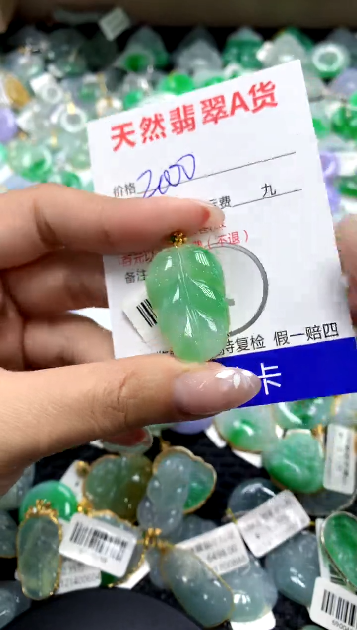 【闪购商品】翡翠颈饰18K金镶嵌1111111111111111