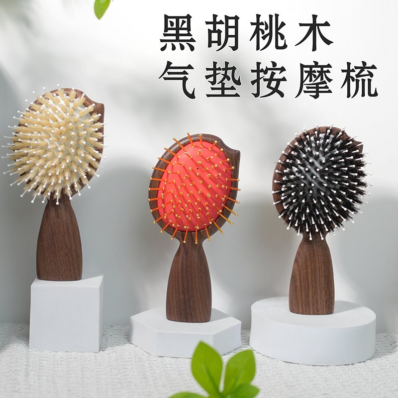 【新品】歪头铜镀金胡桃木头皮按摩气垫梳便携猪鬃毛护发梳可站立