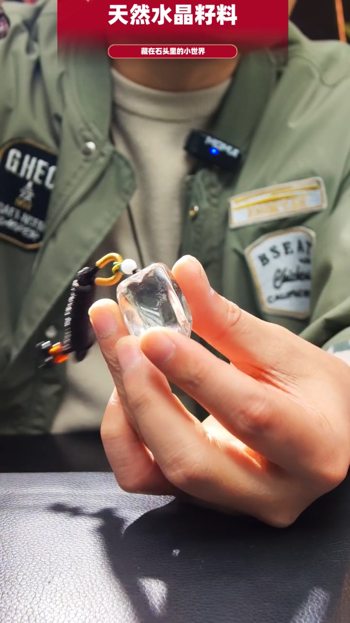 未镶嵌珠宝半成品水晶362