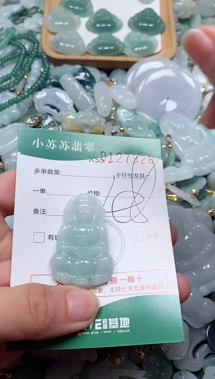 【闪购商品】翡翠颈饰未镶嵌闪购商品0127328