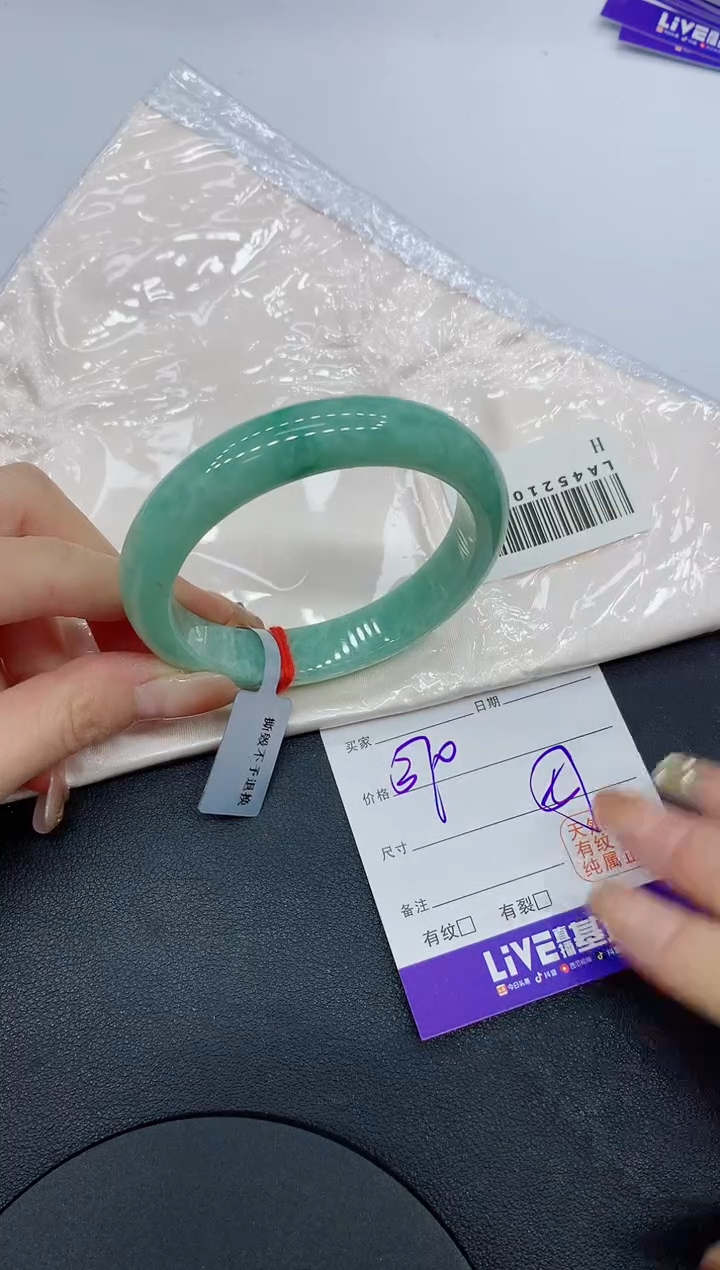 翡翠手镯未镶嵌1946缅甸翡翠手镯