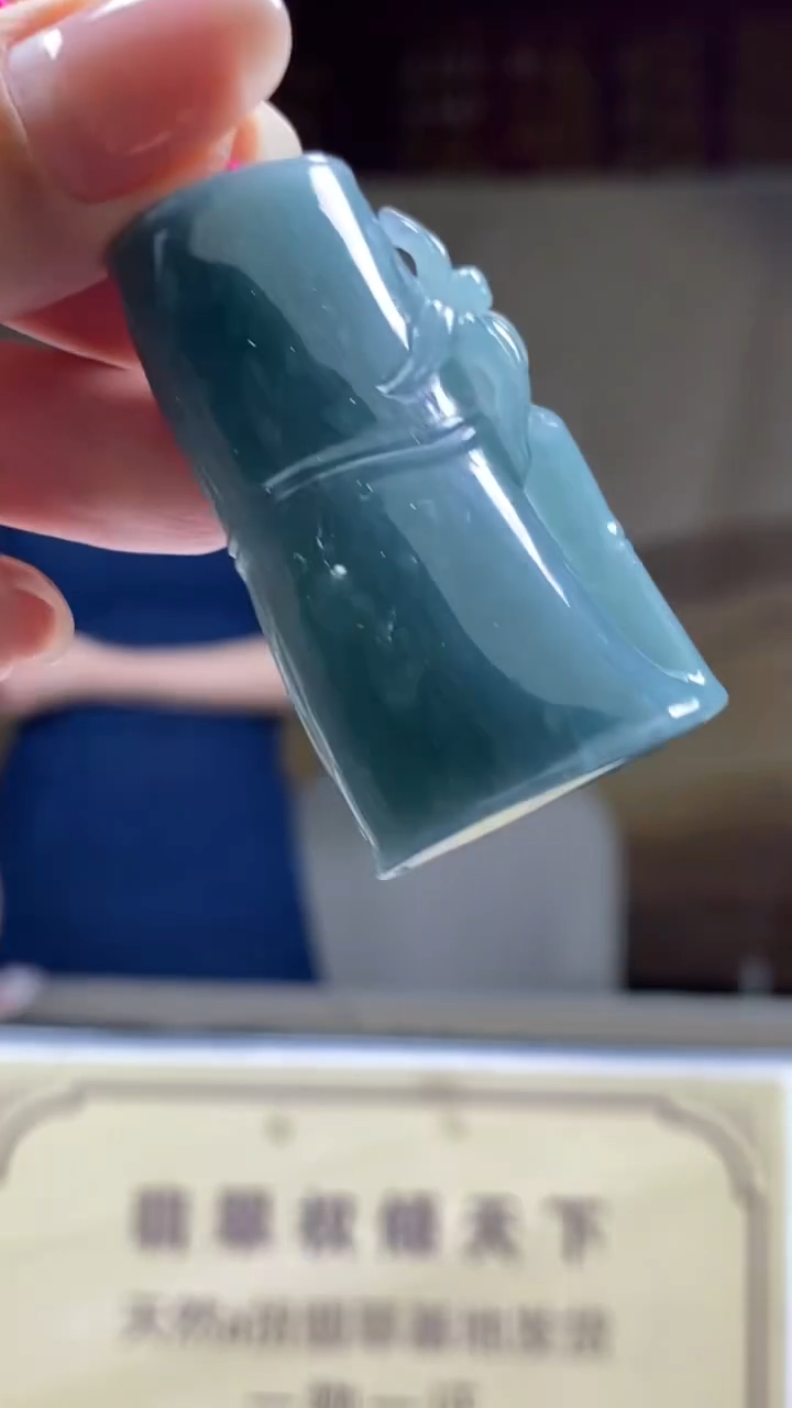 未镶嵌定制翡翠********653