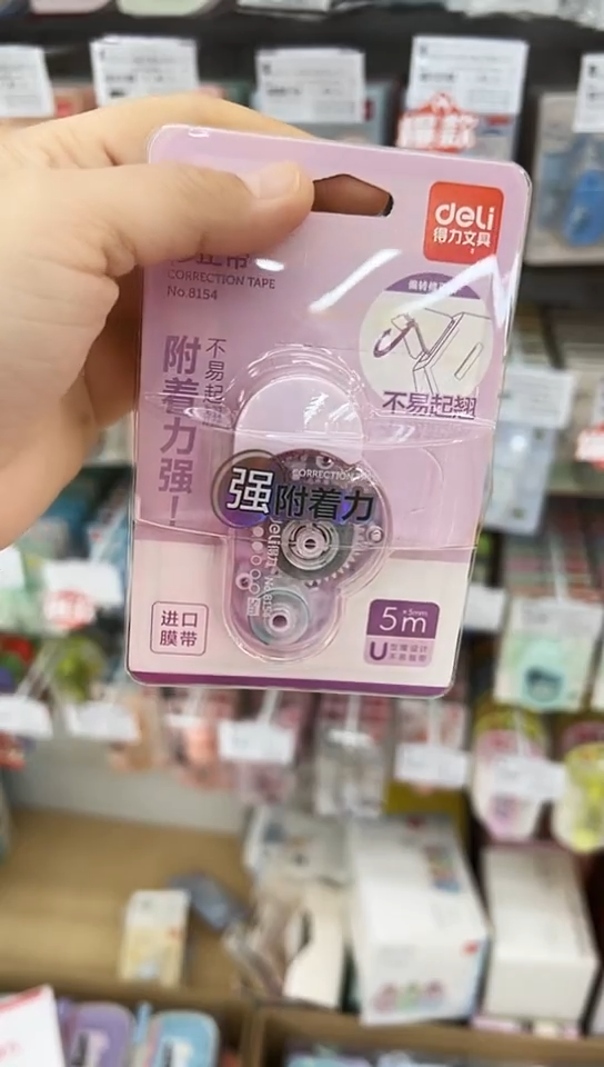 得力8154学生修正带5m(10卡)