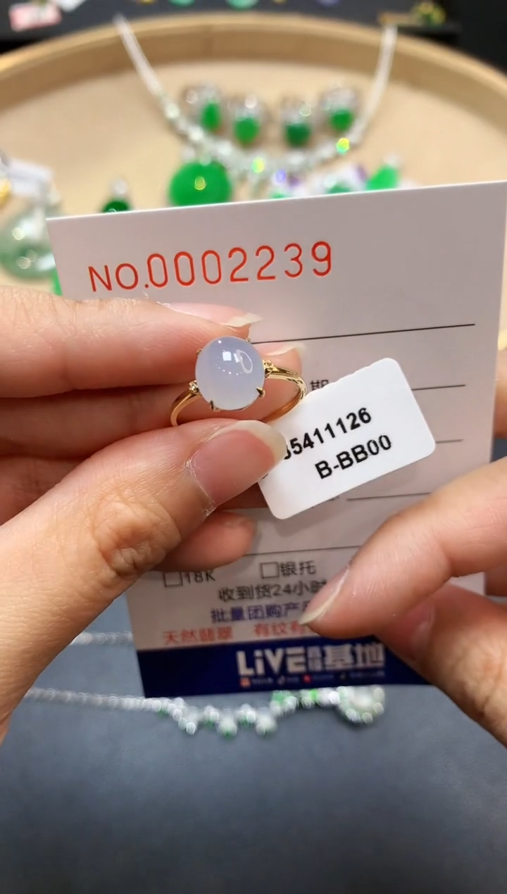 【闪购商品】翡翠戒指18K金镶嵌2239   