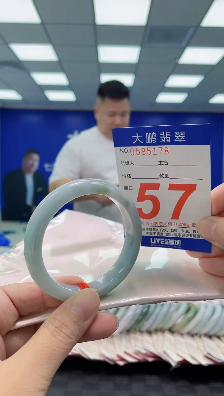 未镶嵌手镯翡翠AAAAAAAAAA