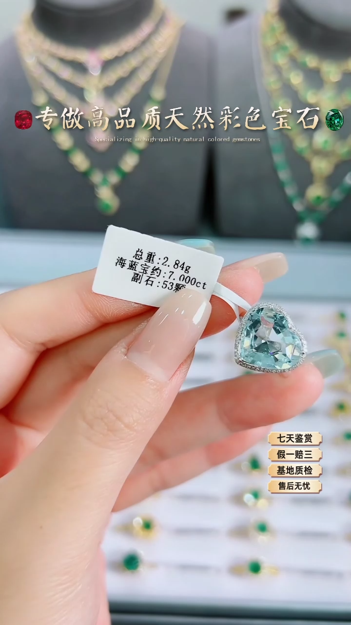 【闪购商品】海蓝宝石戒指18K金镶嵌