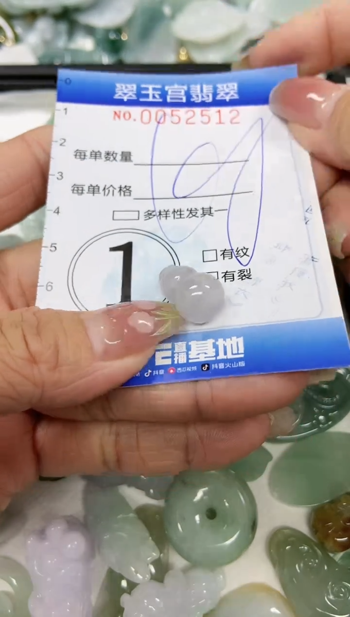 【闪购商品】翡翠颈饰未镶嵌闪购0052512