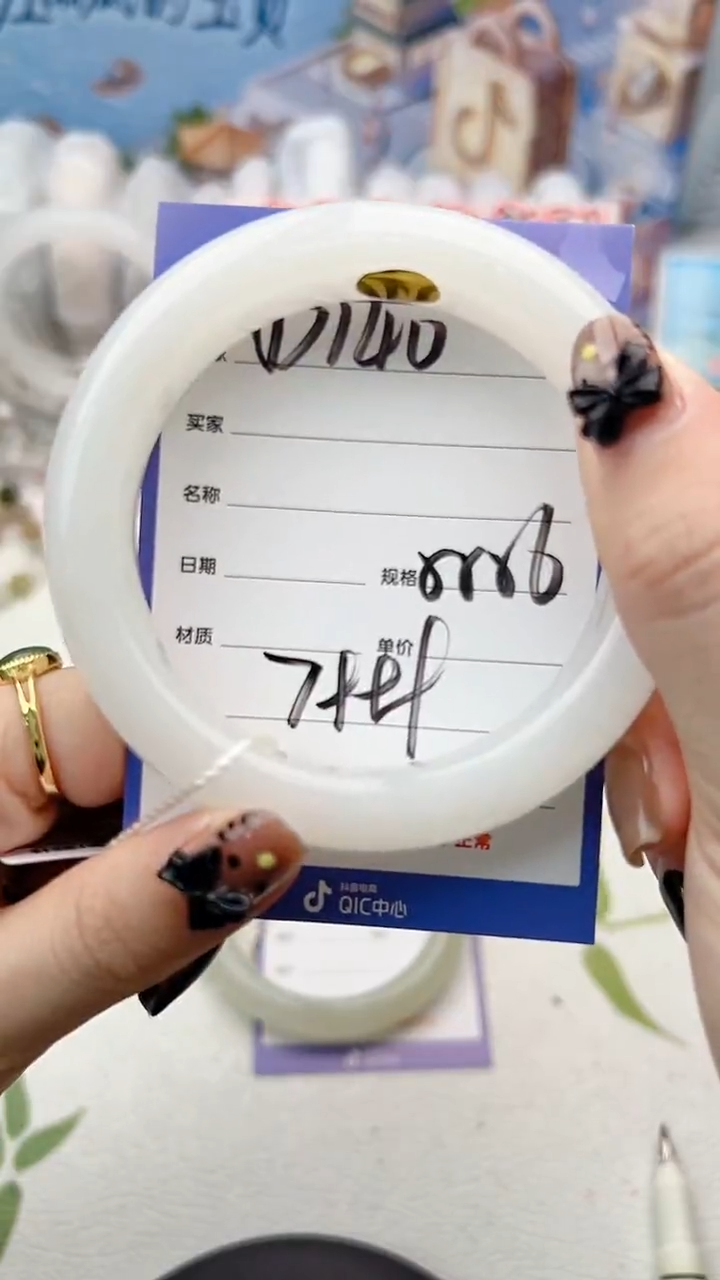 【闪购商品】和田玉手镯未镶嵌D140微色差