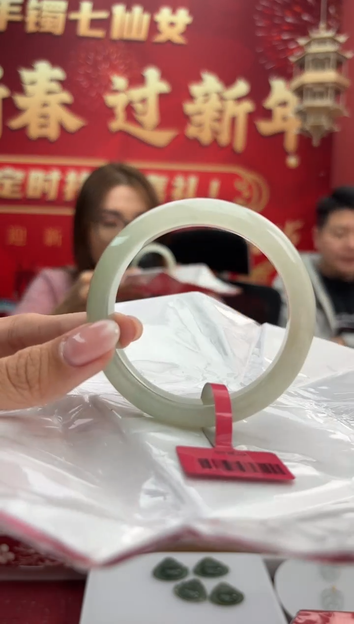 【闪购商品】翡翠手镯未镶嵌1手镯