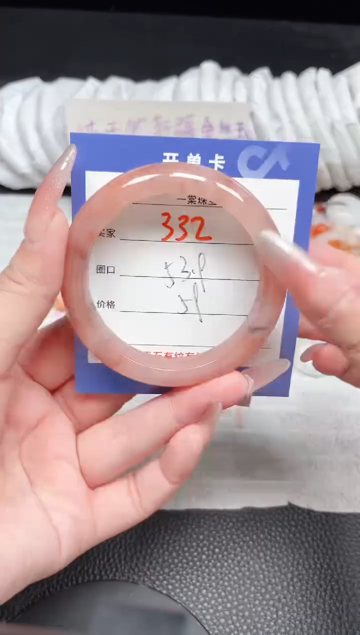 【闪购商品】石英质玉手镯未镶嵌332