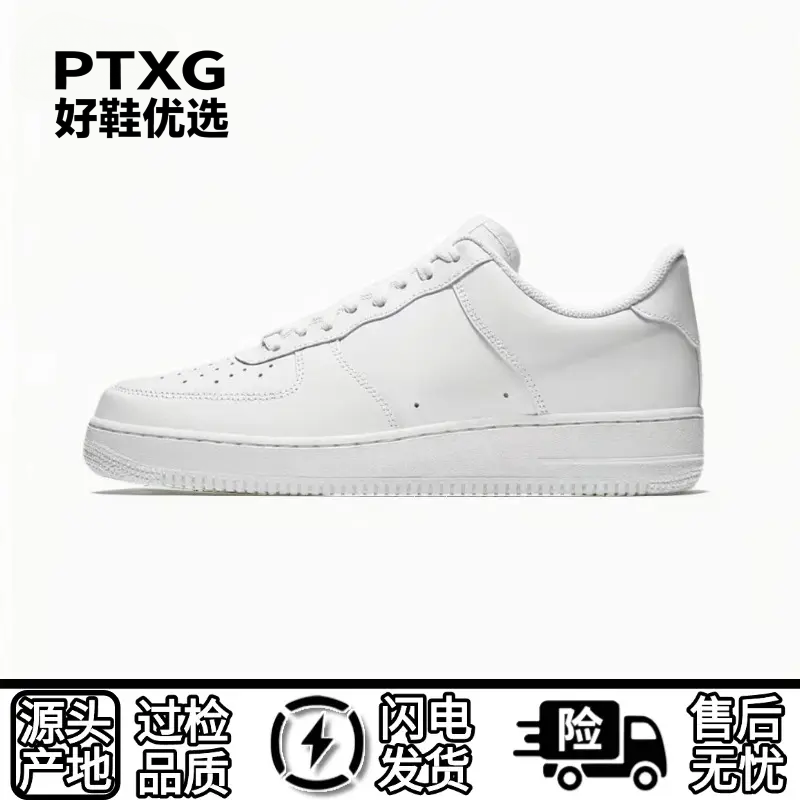 空军时尚联名款休闲鞋运动鞋低帮男鞋透气透气商务小白鞋
