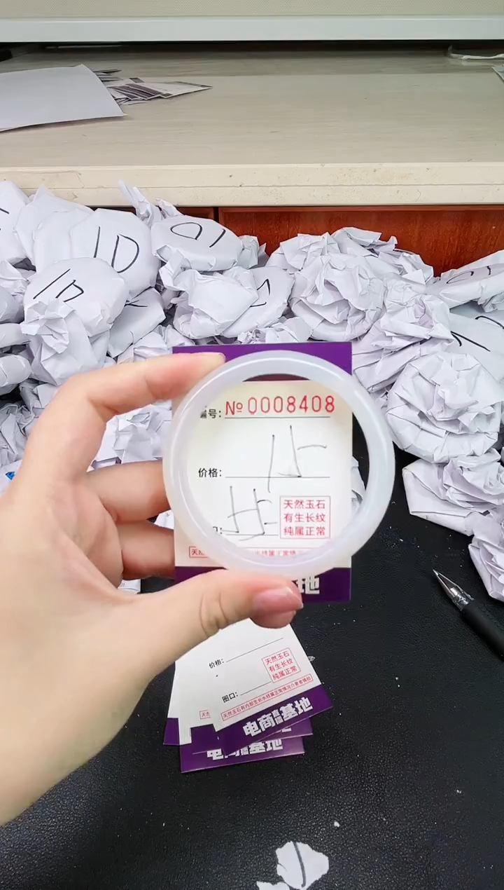 【闪购商品】玛瑙/玉髓手镯未镶嵌8408