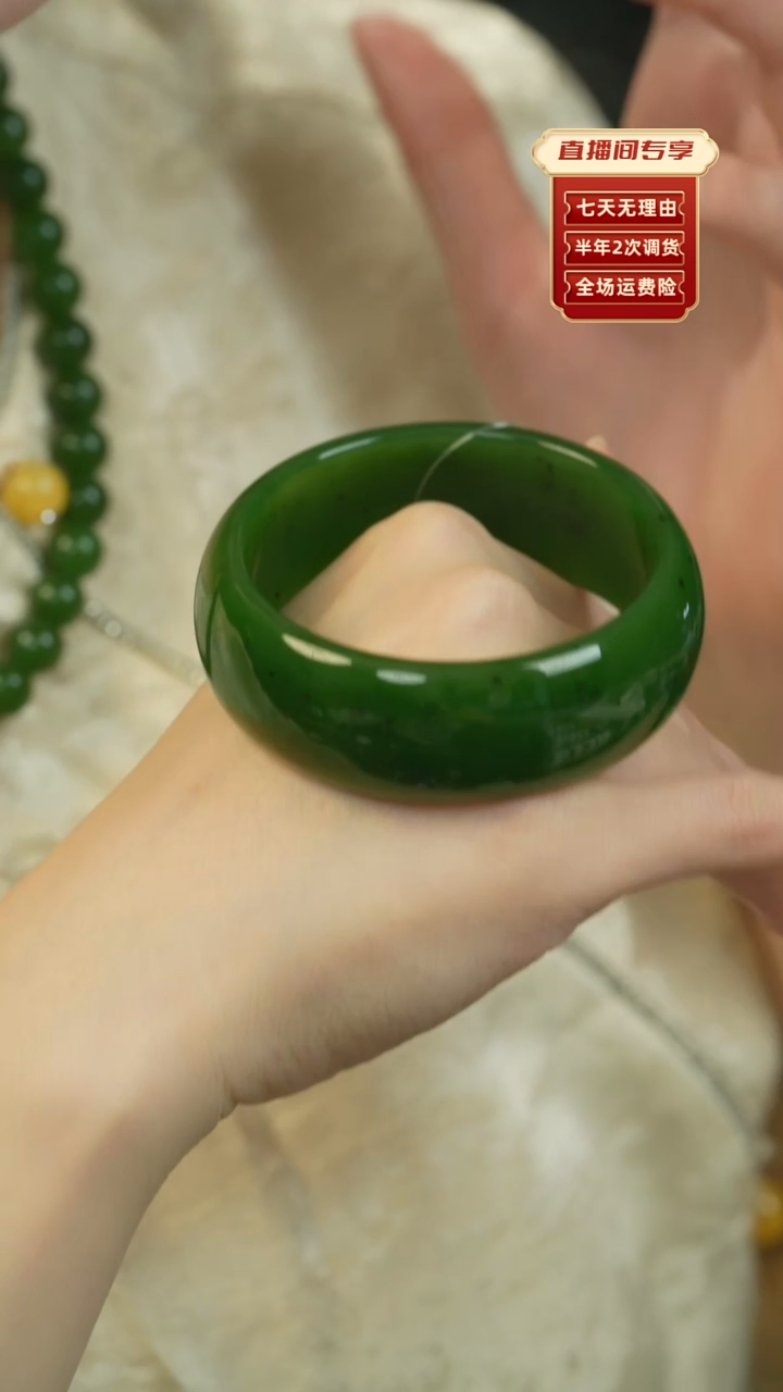 【闪购商品】和田玉（碧玉）手镯未镶嵌俄碧老料满绿轮胎60