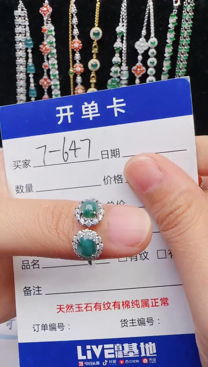 【闪购商品】翡翠戒指银S925镶嵌1111