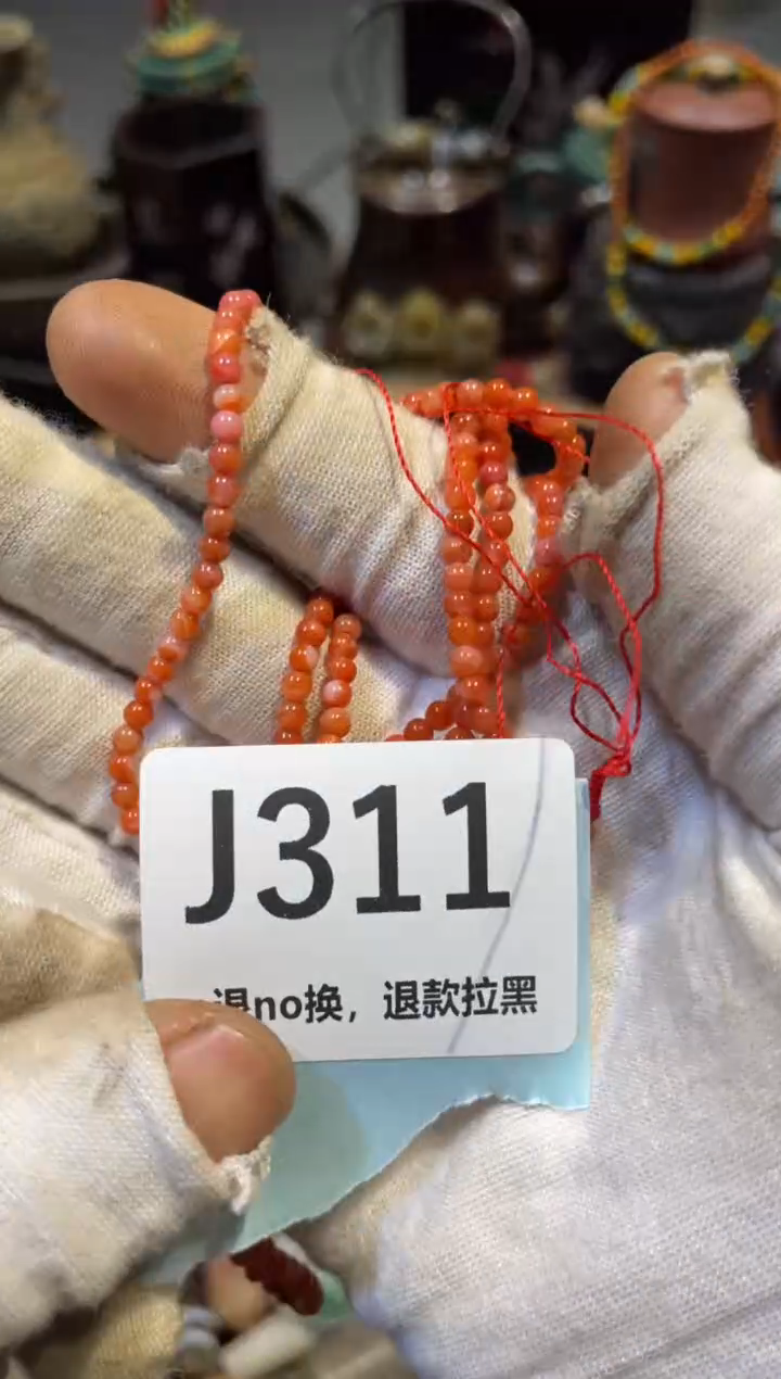 陶瓷1***1表妹直播链接火爆