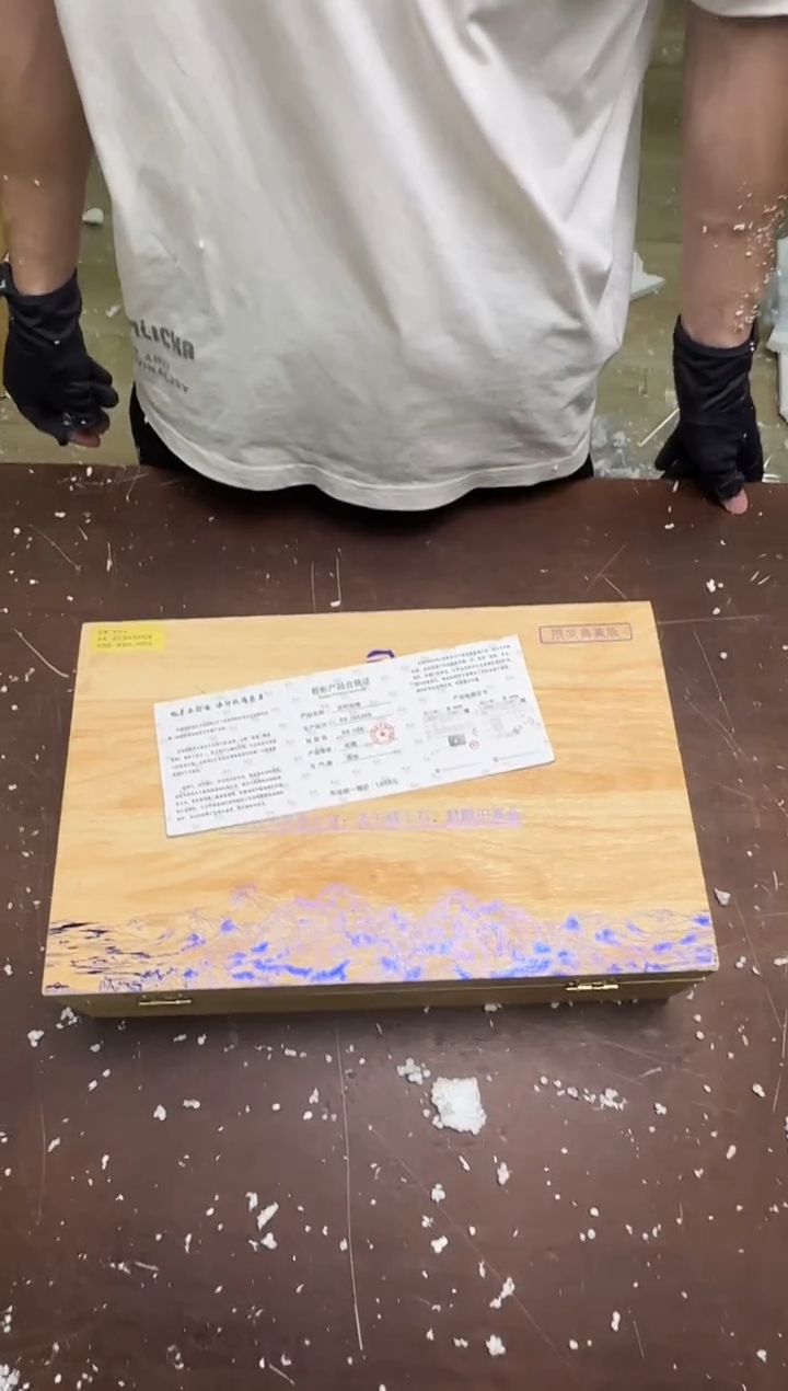 瓷片小浪茶具生活清货商品链接@@琉璃