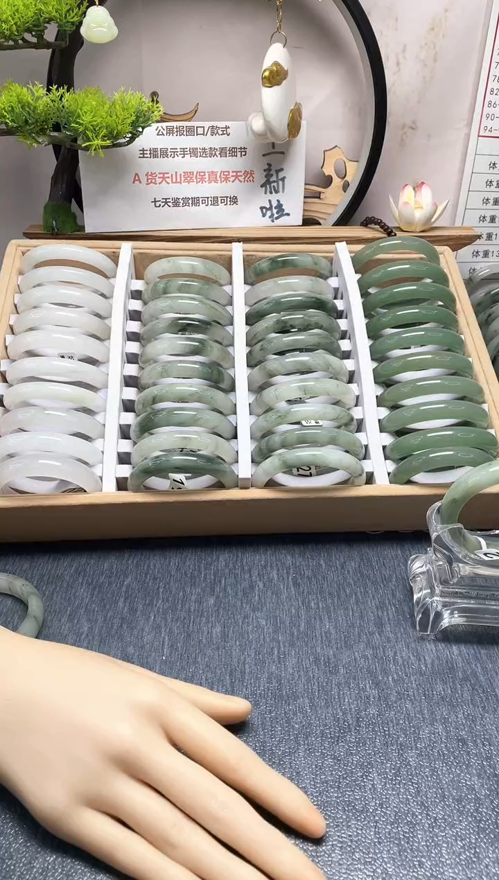 未镶嵌手镯石英质玉197