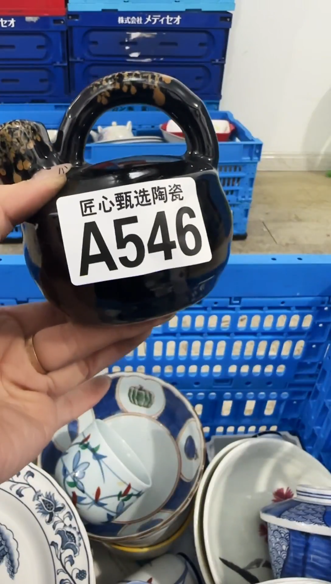 瓷片諾*諾           A546