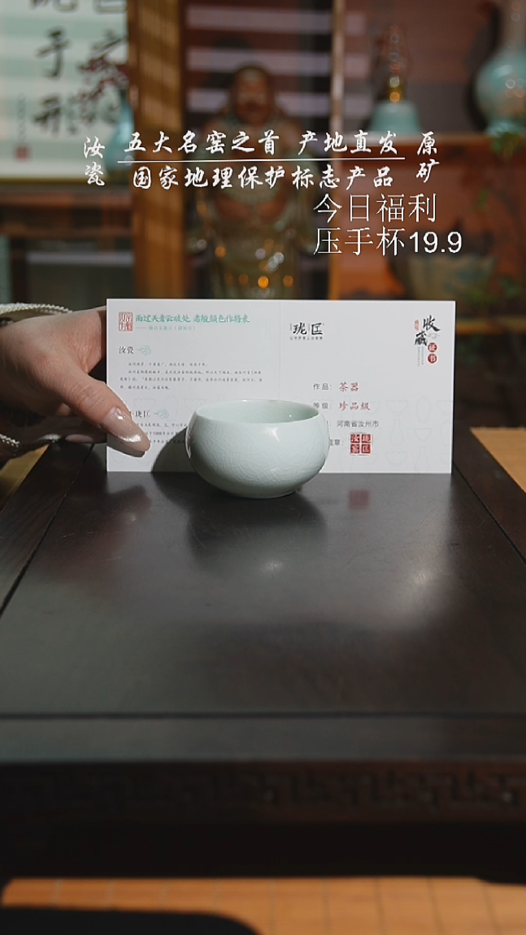 珑匠玉清圆融杯一级