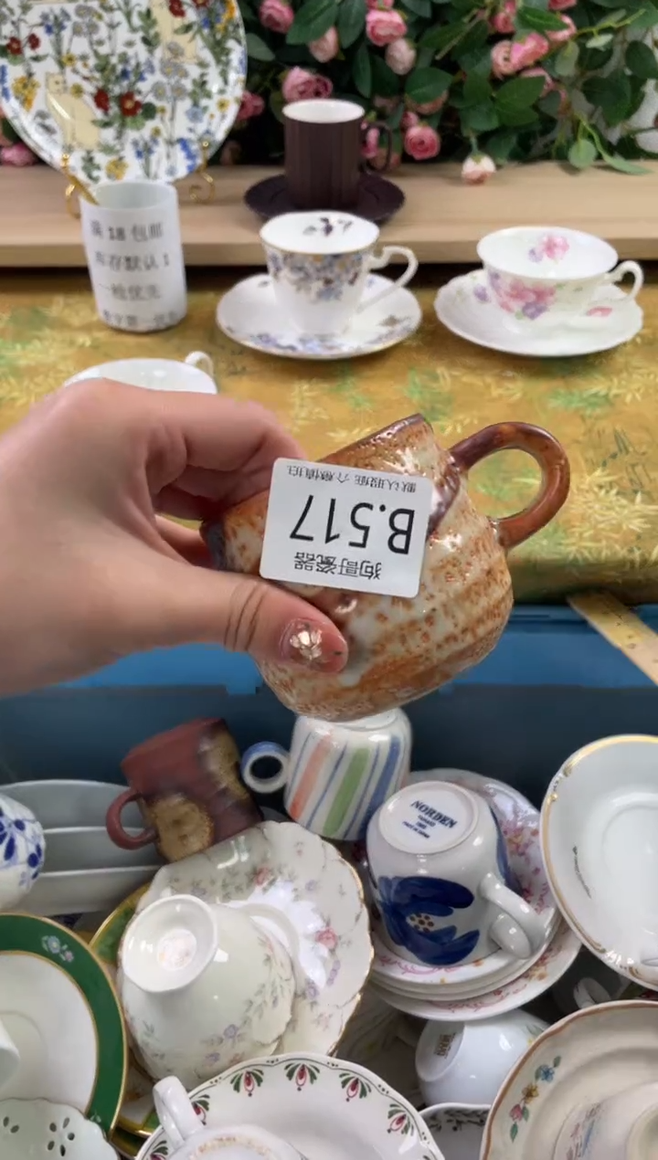 瓷片A****甜517狗哥瓷器直播间111