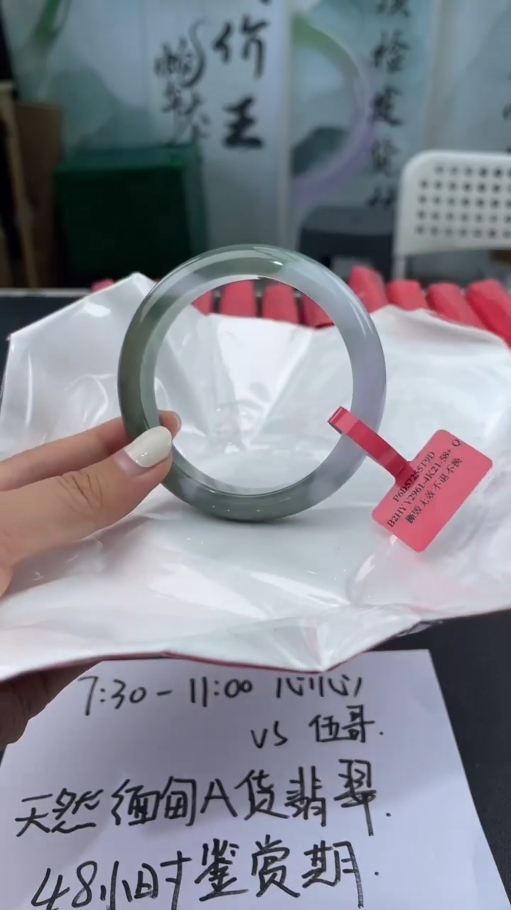 【闪购商品】翡翠手镯未镶嵌4翡翠手镯