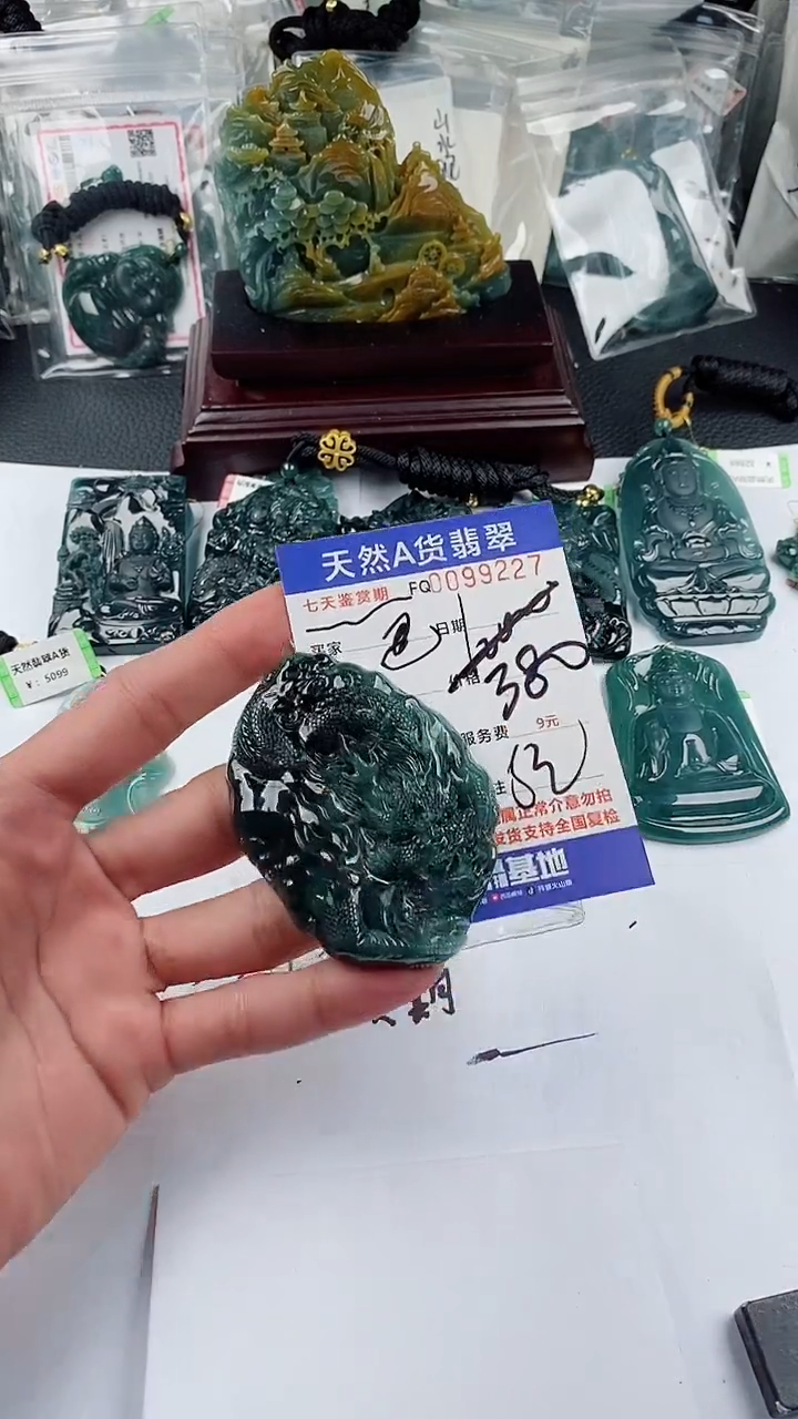 【闪购商品】翡翠颈饰未镶嵌           