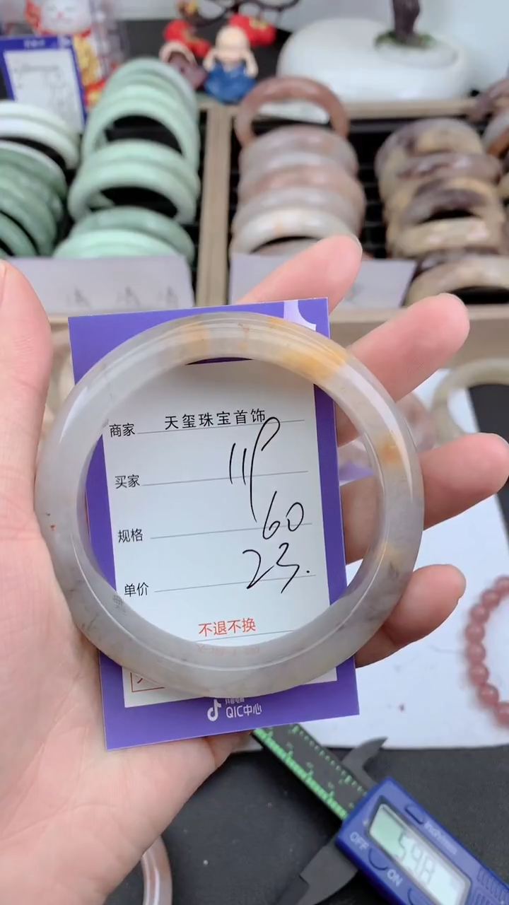 未镶嵌手镯石英质玉119