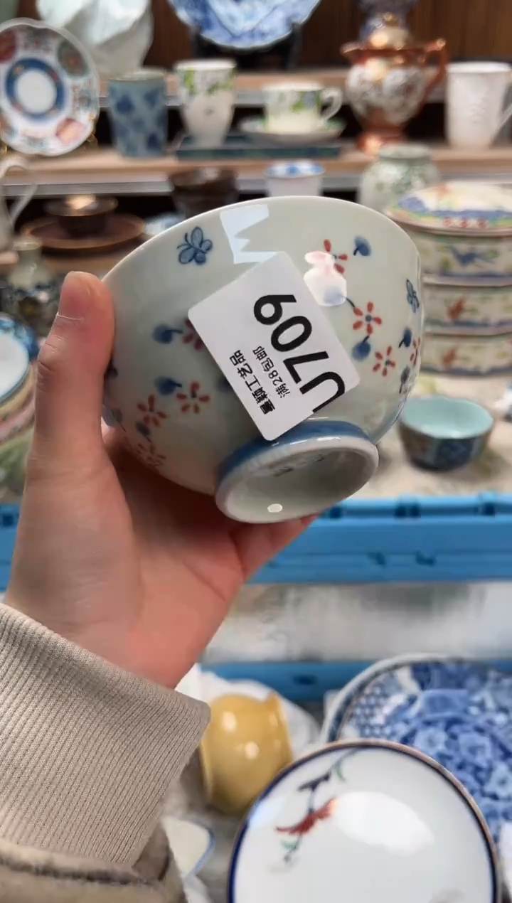 瓷片开****儿709U             