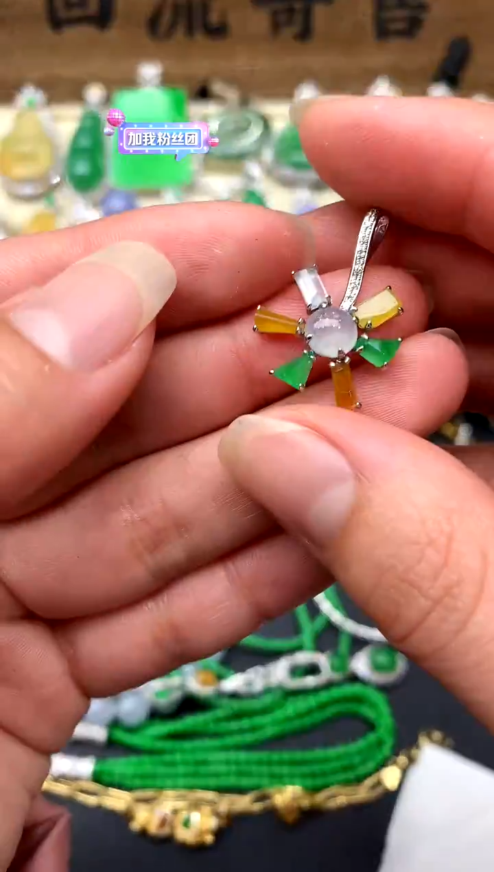 【闪购商品】翡翠颈饰18K金镶嵌91-中国好珍宝