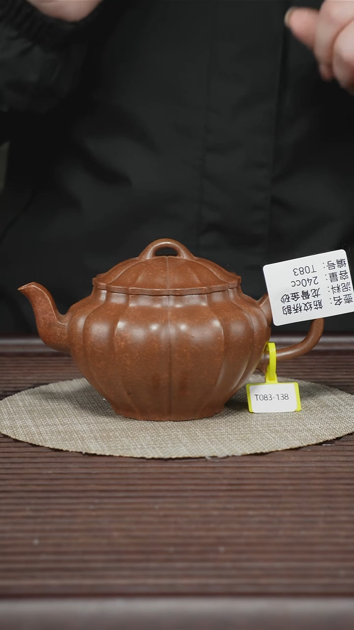茶壶紫砂T083 龙骨金砂 筋纹桥韵 240cc