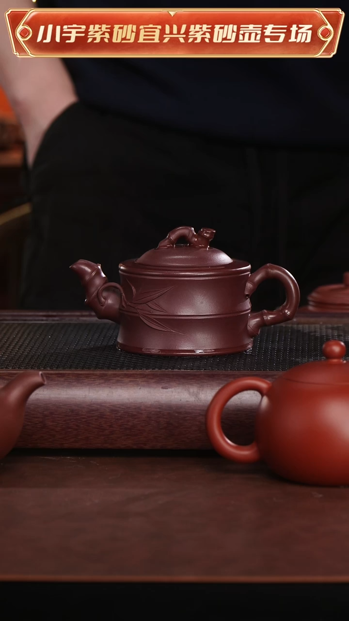 茶壶紫砂底槽清竹段壶@@CH04600