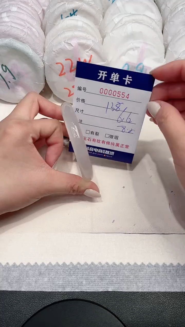 【闪购商品】玛瑙/玉髓手镯未镶嵌554