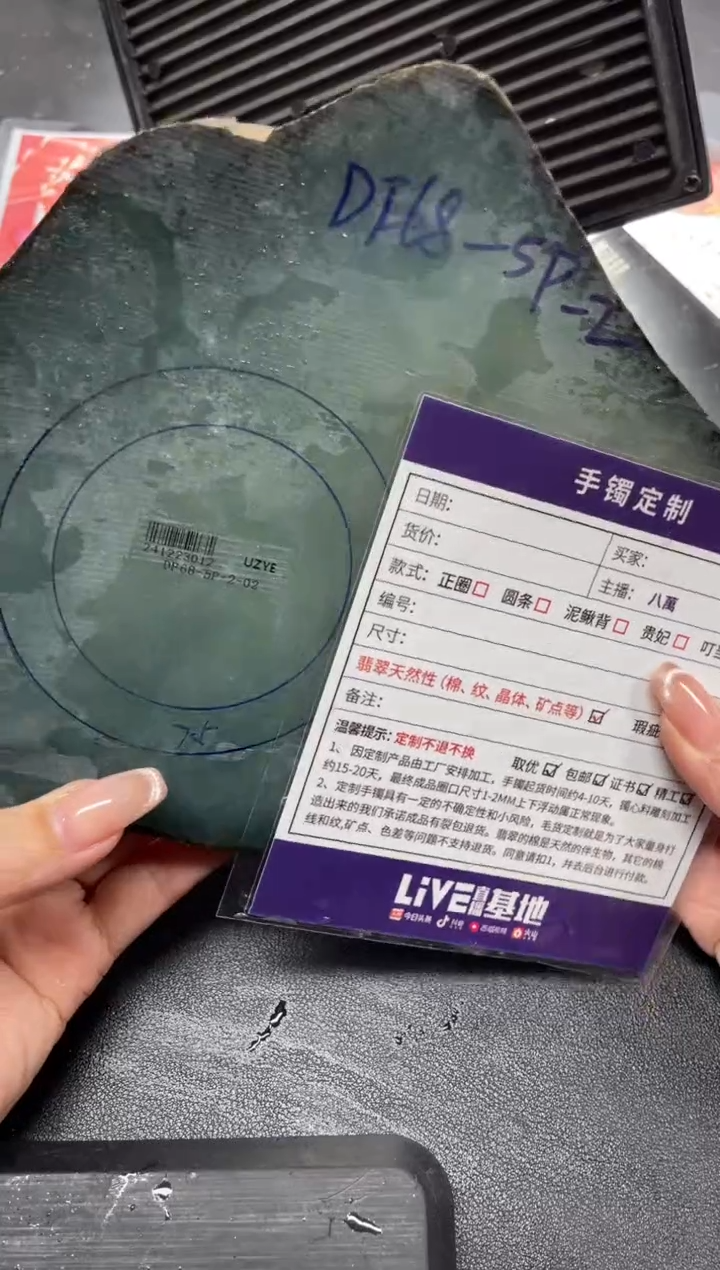 【闪购商品】定制翡翠手镯未镶嵌定制手镯ADL/DZS