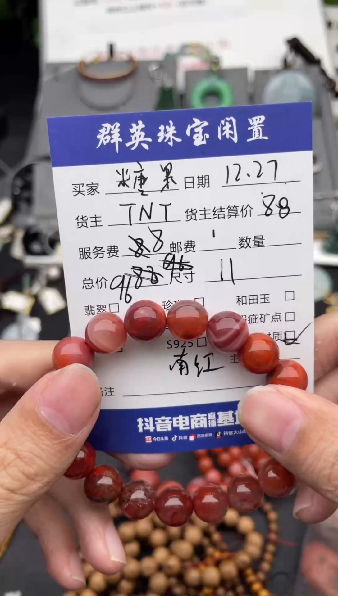 未镶嵌手链南红玛瑙糖*果手串