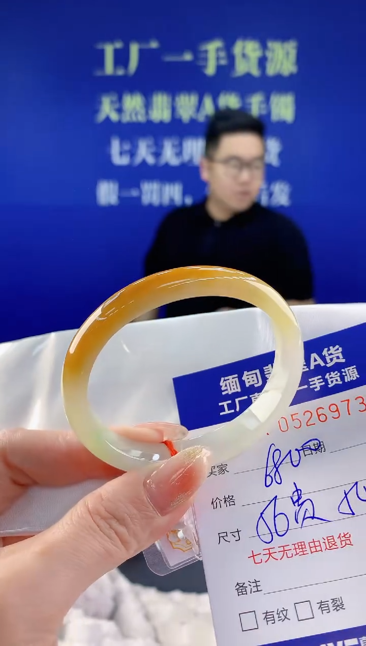 【闪购商品】翡翠手镯未镶嵌天然A货翡翠73