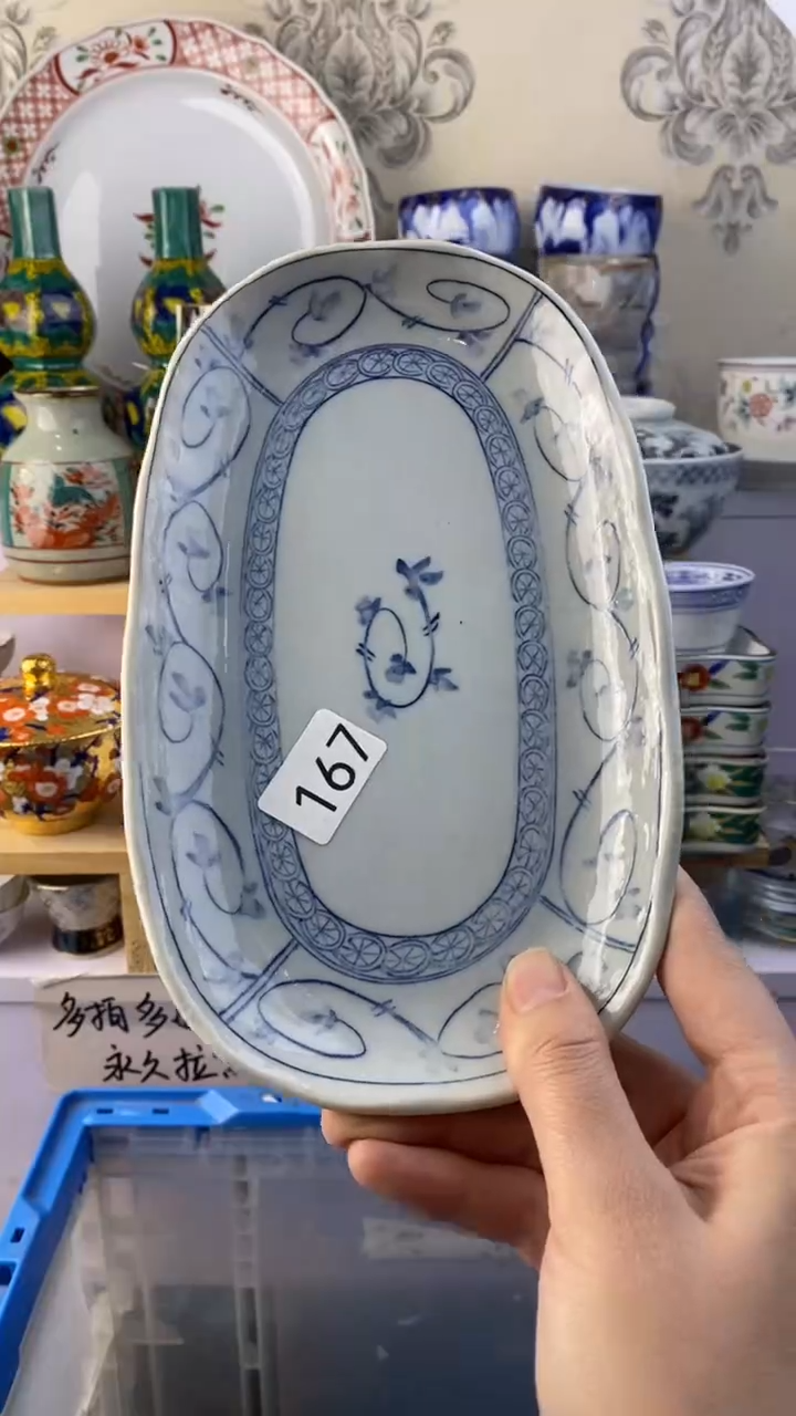 无铁*瓷器满38包邮满38包邮167