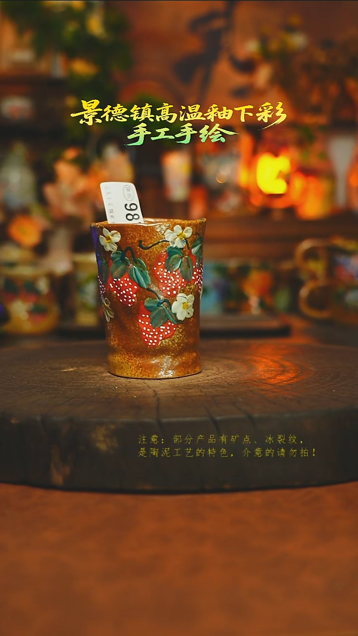 素简暖陶集手作987