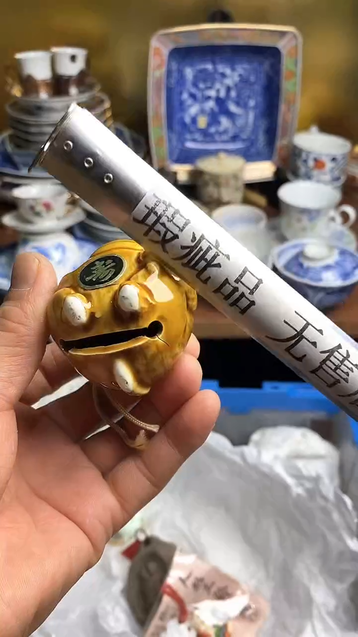 【闪购商品】瓷片666666666 998