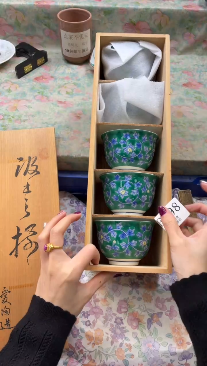 瓷片I**s       E398*