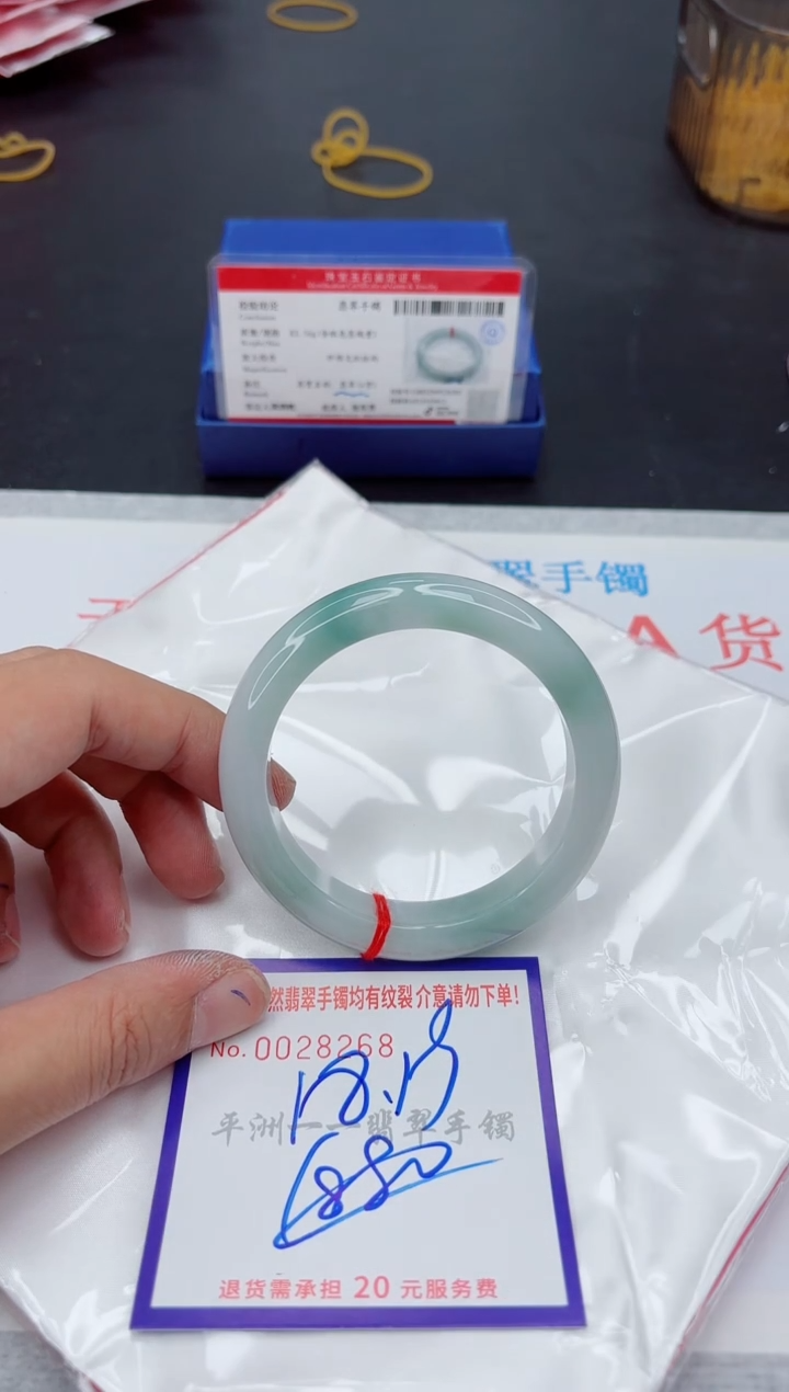 未镶嵌手镯翡翠1