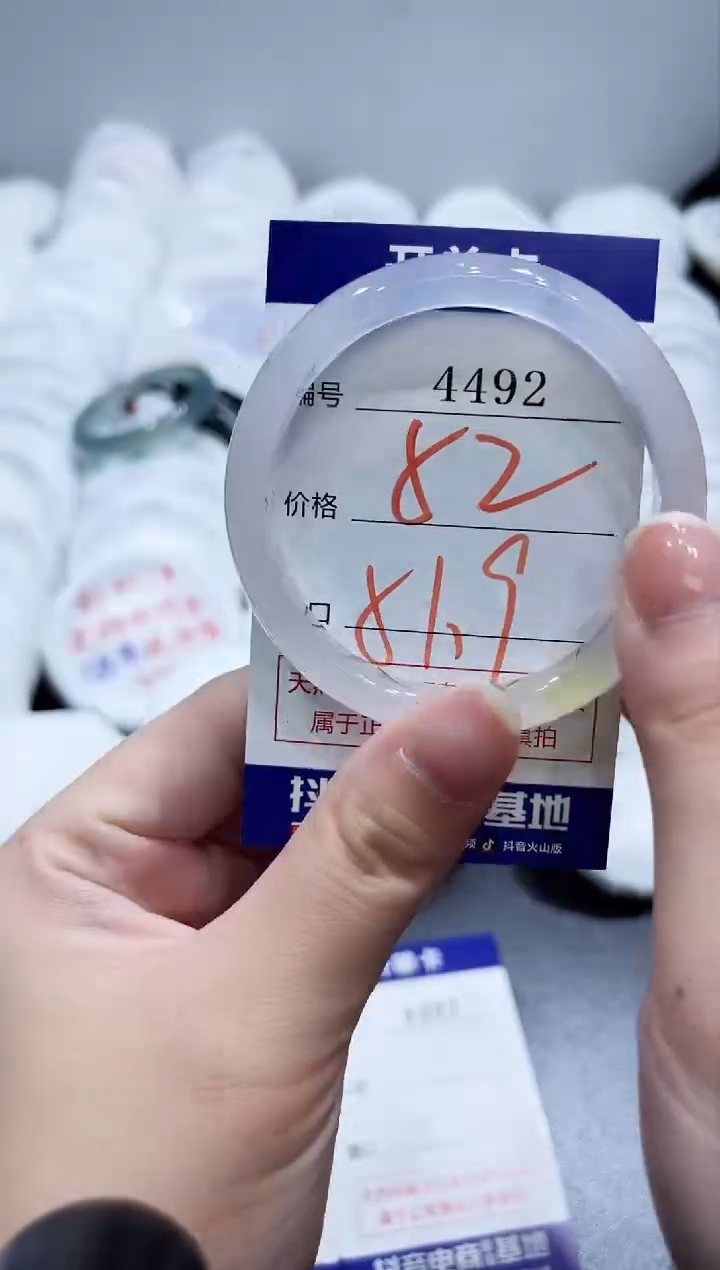 玛瑙/玉髓手镯未镶嵌4492