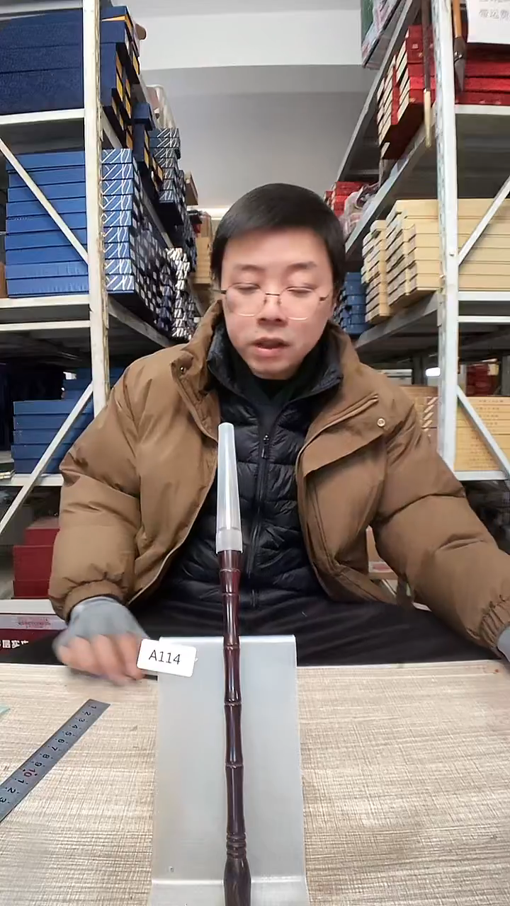 A114 紫檀兼毫  1.6/7.5